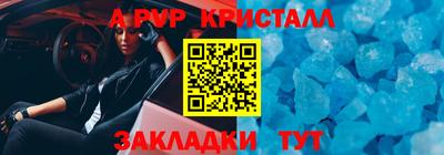 скорость Беслан