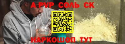 кокаин премиум Апрелевка