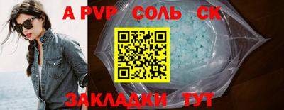 скорость Беслан