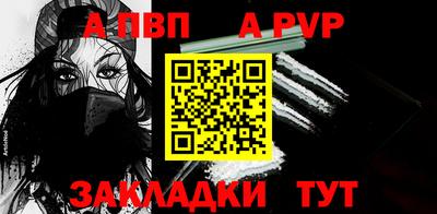 скорость Беслан