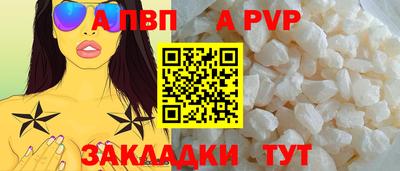 скорость Беслан