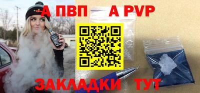 jwh Бийск