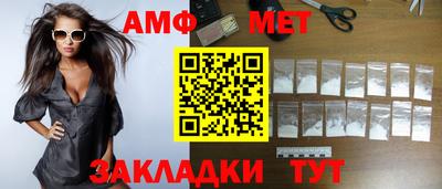 скорость Беслан