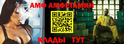 скорость Беслан