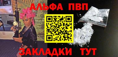 jwh Бийск