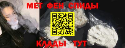 соль курить ск Аргун