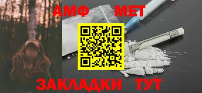 герыч Апшеронск