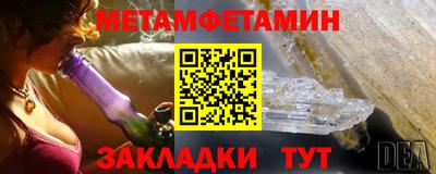 jwh Бийск