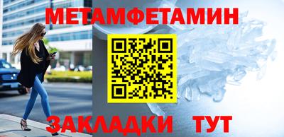 скорость Беслан
