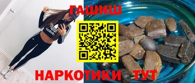 герыч Апшеронск