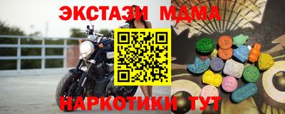 MDMA Premium VHQ Берёзовский