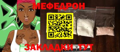 скорость Беслан