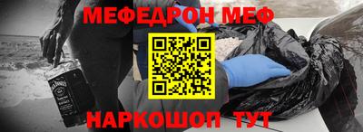 jwh Бийск