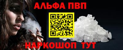 кокаин премиум Апрелевка