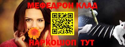 соль курить ск Аргун