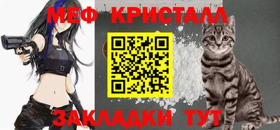 герыч Апшеронск