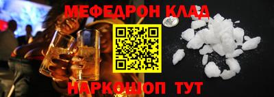 соль курить ск Аргун