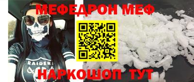 герыч Апшеронск