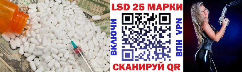 гидра ТОР Грозный LSD-25 экстази кислота