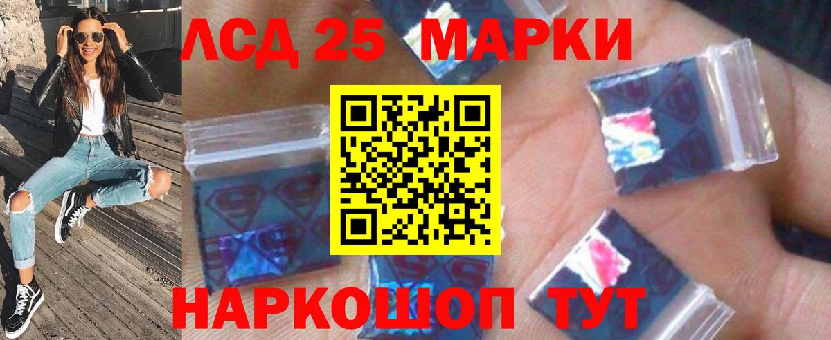 Лсд 25 экстази ecstasy  Грозный 