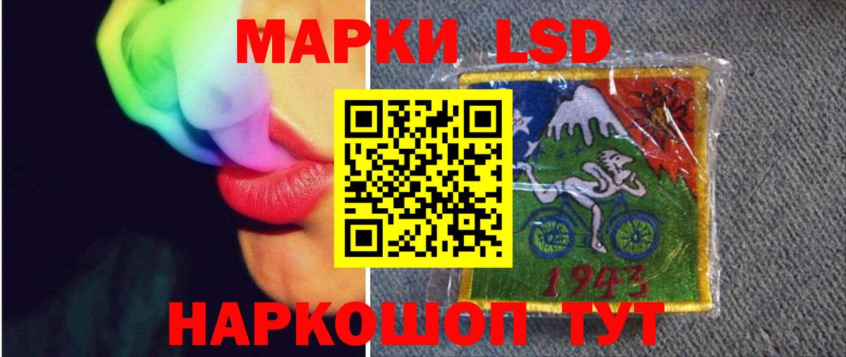 ЛСД экстази ecstasy  Лсд 25 экстази кислота  Грозный  Вход с VPN 