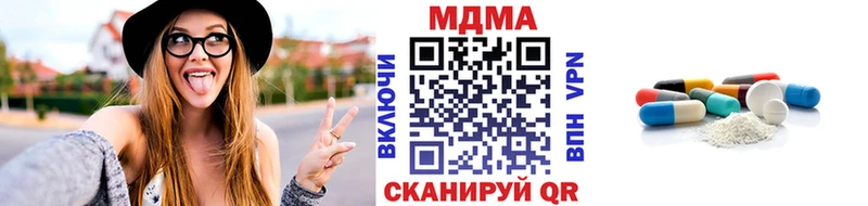 MDMA crystal  Грозный 