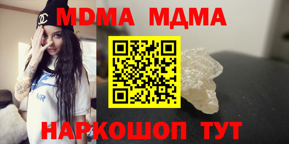 MDMA VHQ  Вход с VPN  Грозный 