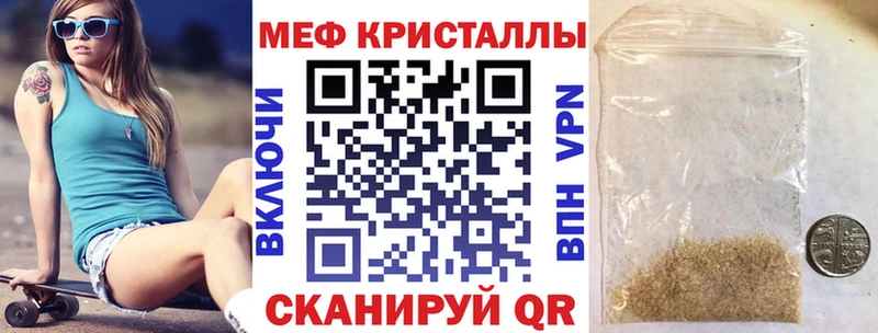 Меф мяу мяу мука Грозный