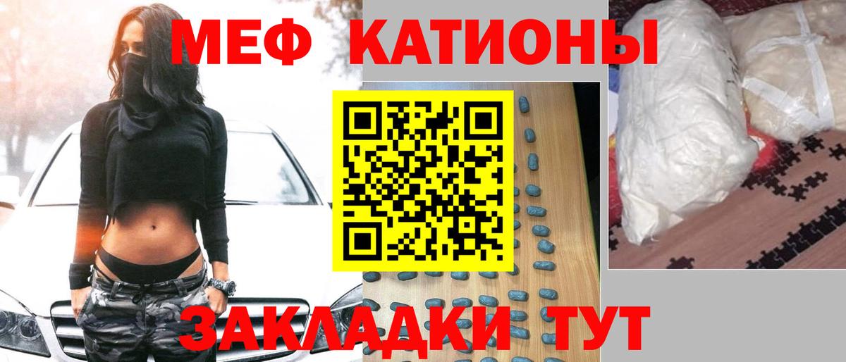 Грозный  Мефедрон мука  МЕФ мука  Мефедрон  Вход с VPN 