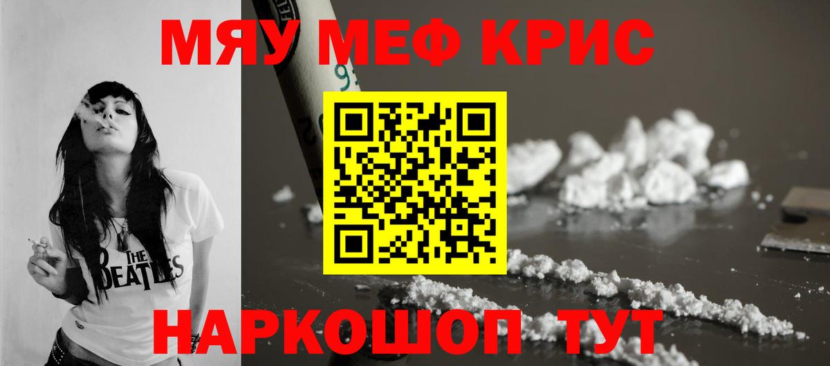 МЕФ мука Грозный