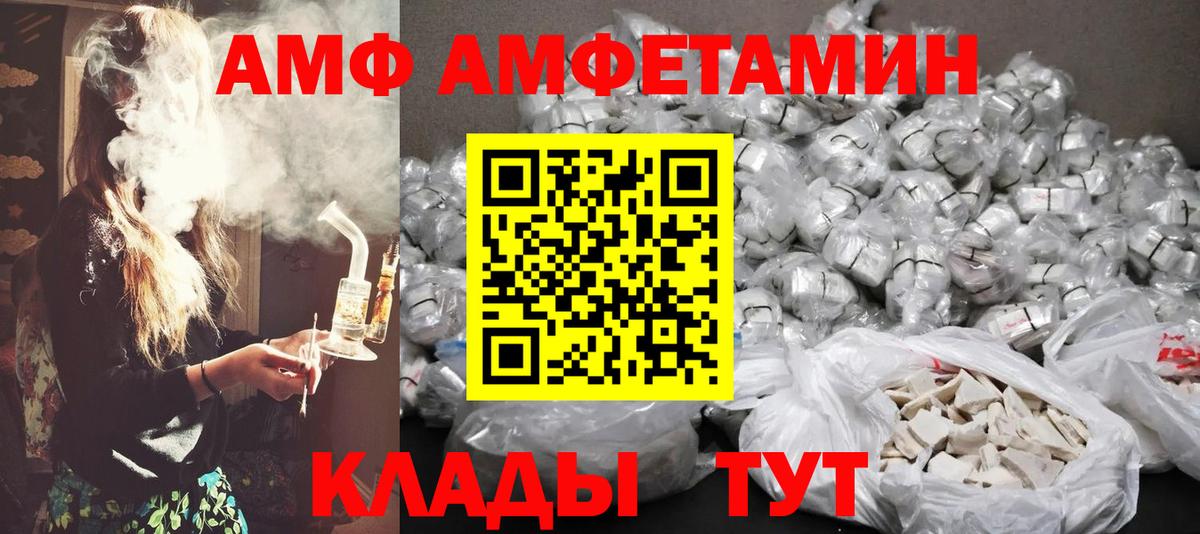 МЕТАМФЕТАМИН Methamphetamine Грозный