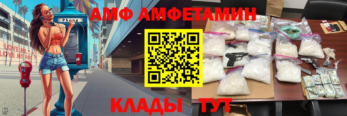 Метамфетамин Methamphetamine  Метамфетамин  Грозный  Вход с VPN  Метамфетамин Methamphetamine 