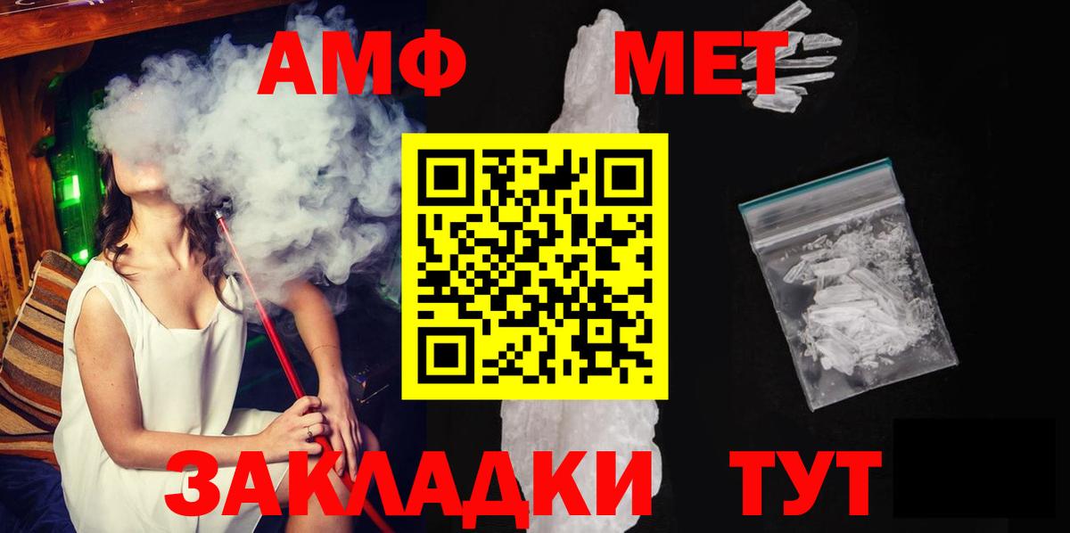 NBOMe  Героин  Вход с VPN  КОКАИН  Мефедрон   Грозный  Амфетамин кристаллы  МАРИХУАНА  Меф МЯУ МЯУ 
