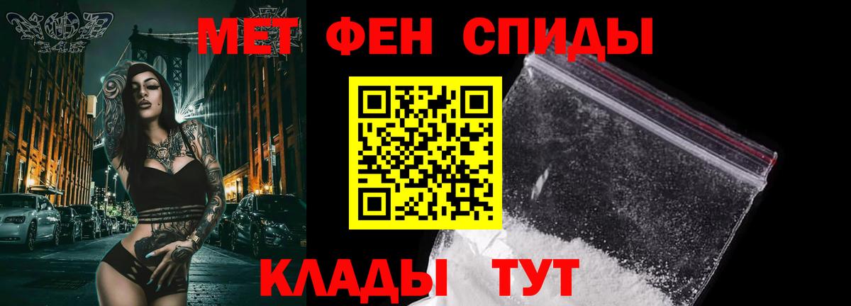 Метамфетамин кристалл  Грозный 