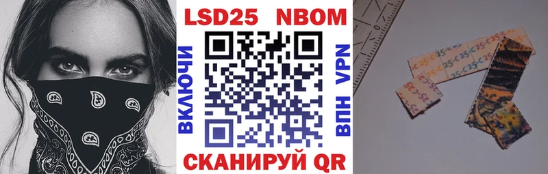 Марки NBOMe 1500мкг  Грозный 