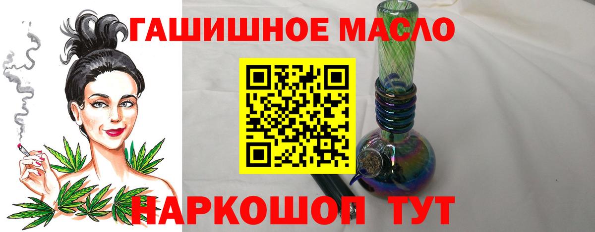 Дистиллят ТГК Wax Грозный