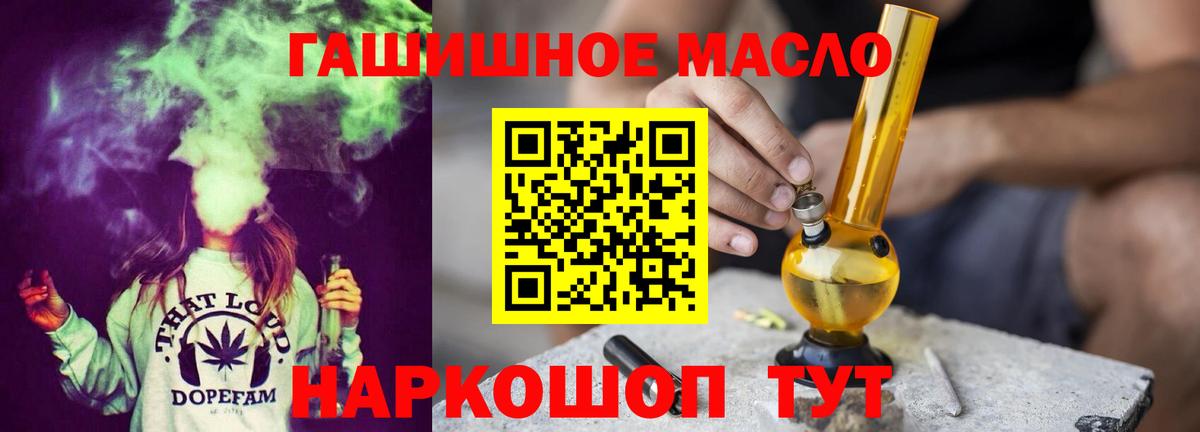 Грозный  ТГК Wax  ТГК жижа  OMG ТОР  Вход с VPN 