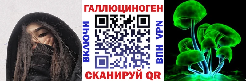 Галлюциногенные грибы Magic Shrooms наркота Грозный