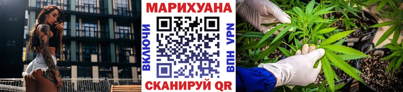 Шишки марихуана Ganja Грозный