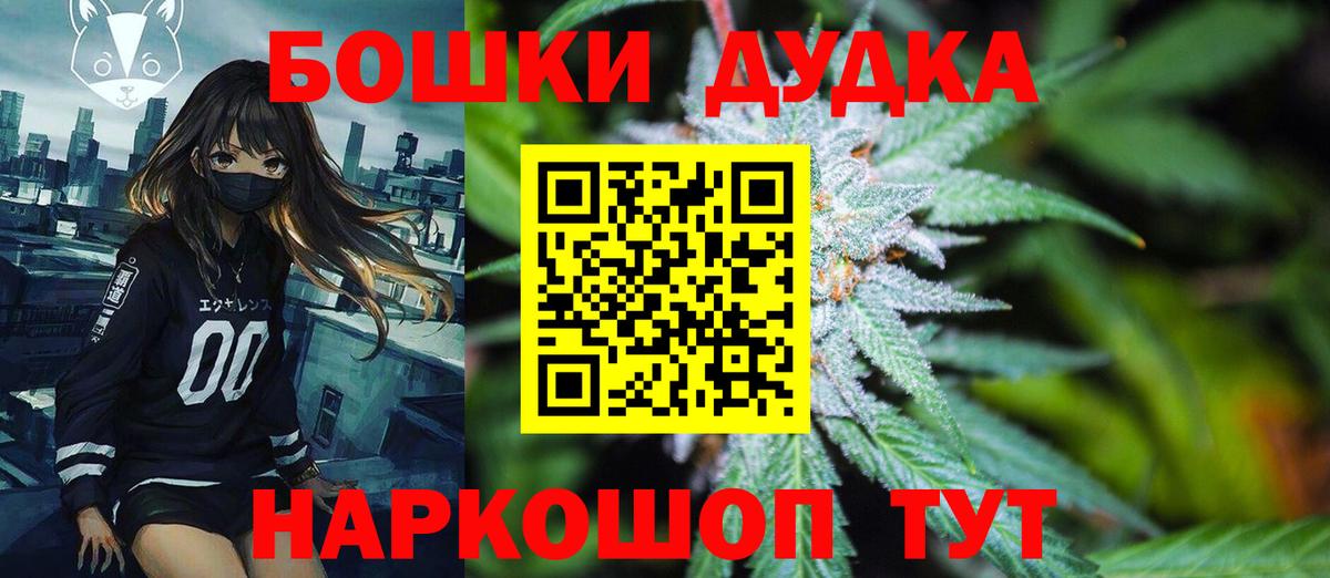 Конопля Грозный