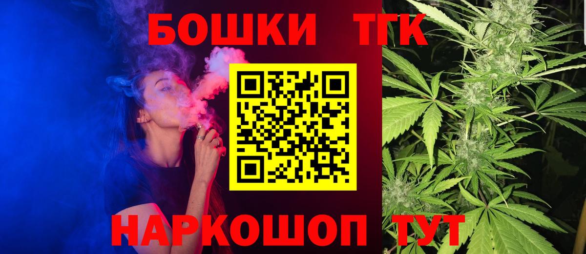 Бошки Шишки LSD WEED  Марихуана White Widow  Канабис AK-47  Конопля SATIVA & INDICA  Вход с VPN  Грозный 
