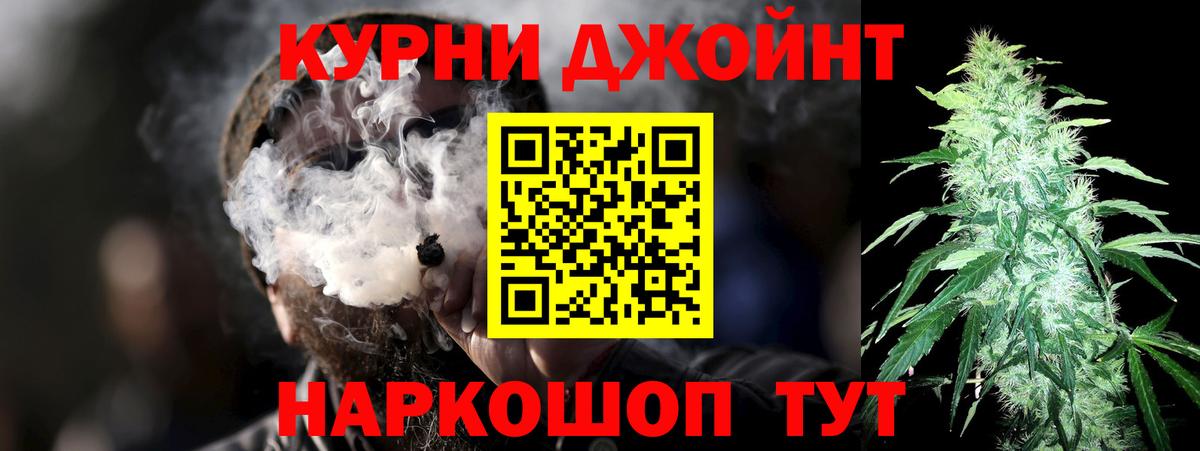 МАРИХУАНА MAZAR Грозный